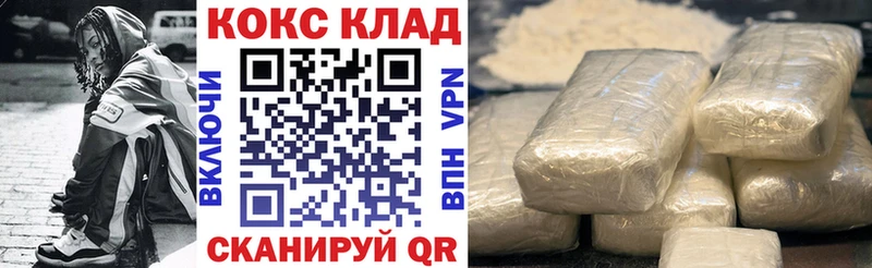 Наркотические вещества Бор КОКАИН  Галлюциногенные грибы  ссылка на мегу сайт  ГАШ  Меф мяу мяу  APVP 