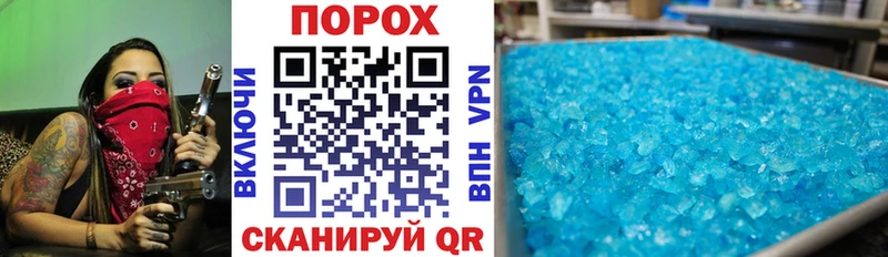 Amphetamine Розовый  Бор 