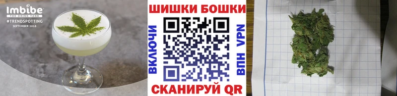 Печенье с ТГК конопля  Бор 