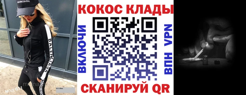 Кокаин VHQ Бор