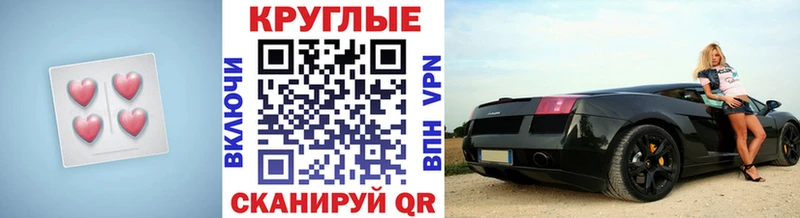 Экстази таблы  Бор 