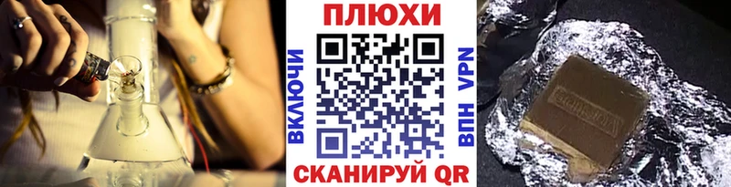 наркота  Бор  ГАШИШ Изолятор 
