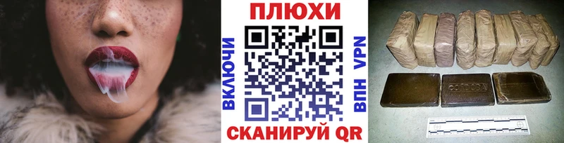Гашиш убойный Бор