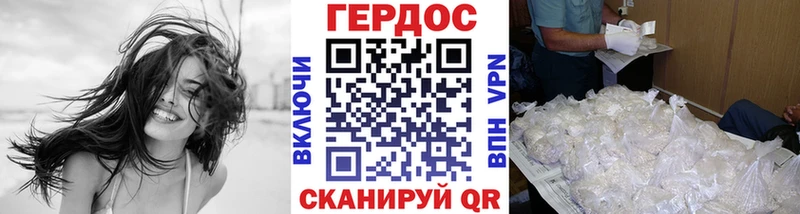 Героин гречка  KRAKEN ссылка  Бор 