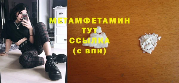 эйфоретик Белокуриха