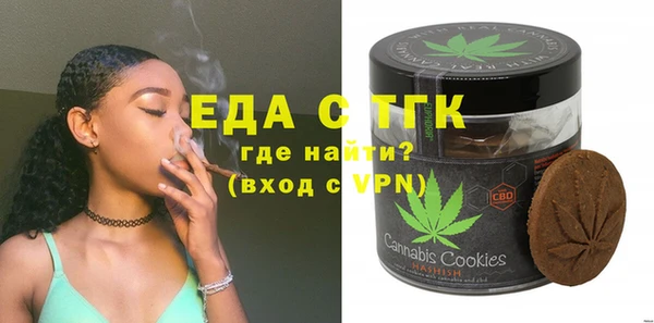 стафф Беломорск