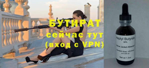 эйфоретик Белокуриха