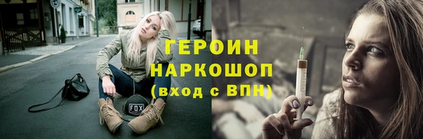 бутират Майский