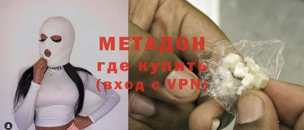 крисы Магас