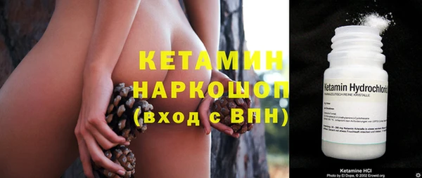 стафф Беломорск