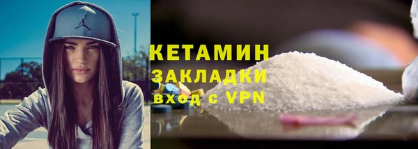 альфа пвп VHQ Богородск