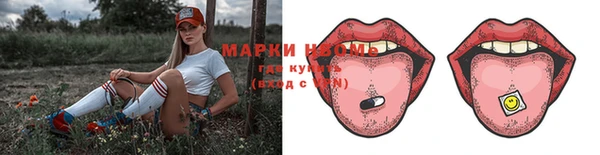 альфа пвп VHQ Богородск