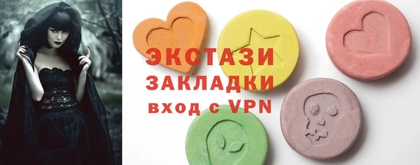 эйфоретик Белокуриха
