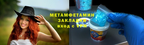 стафф Беломорск