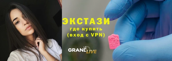 стафф Беломорск