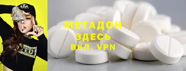 эйфоретик Белокуриха