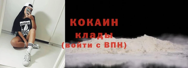 кокаин колумбия Белоозёрский