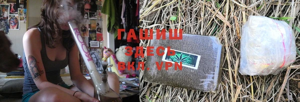 стафф Беломорск