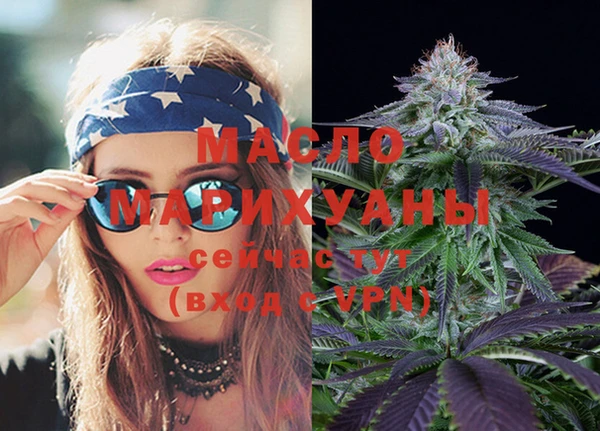 бутират Майский