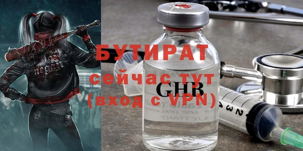 альфа пвп VHQ Богородск