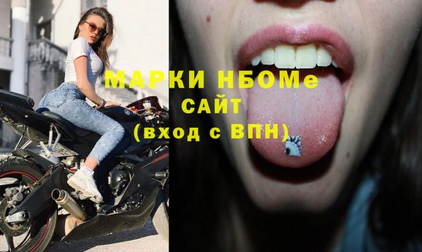 эйфоретик Белокуриха