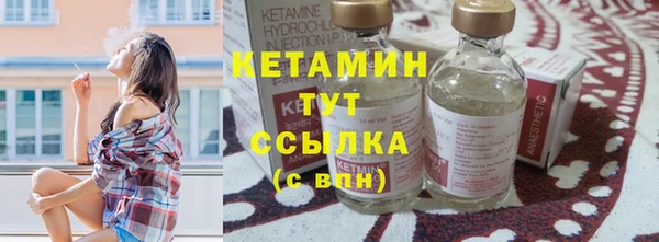 стафф Беломорск