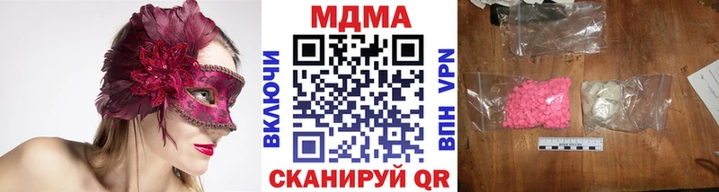 kraken маркетплейс  Бор  МДМА crystal 