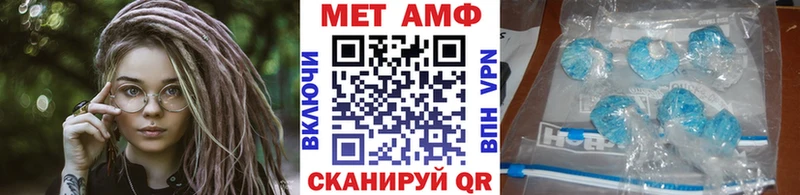магазин продажи наркотиков  Бор  Первитин Декстрометамфетамин 99.9% 