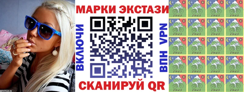 kraken онион  как найти закладки  Бор  Наркотические марки 1,8мг 