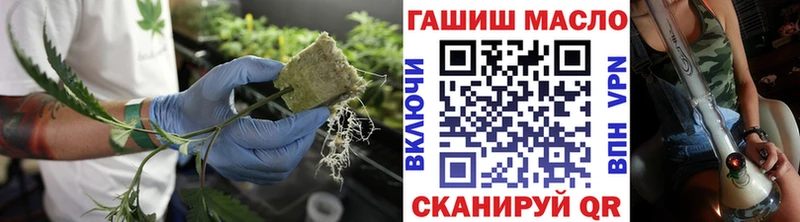 ТГК гашишное масло  Бор 