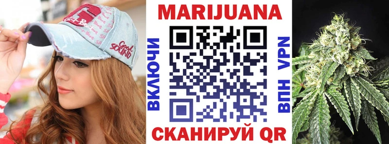 ОМГ ОМГ ссылки  Бор  Бошки Шишки White Widow 